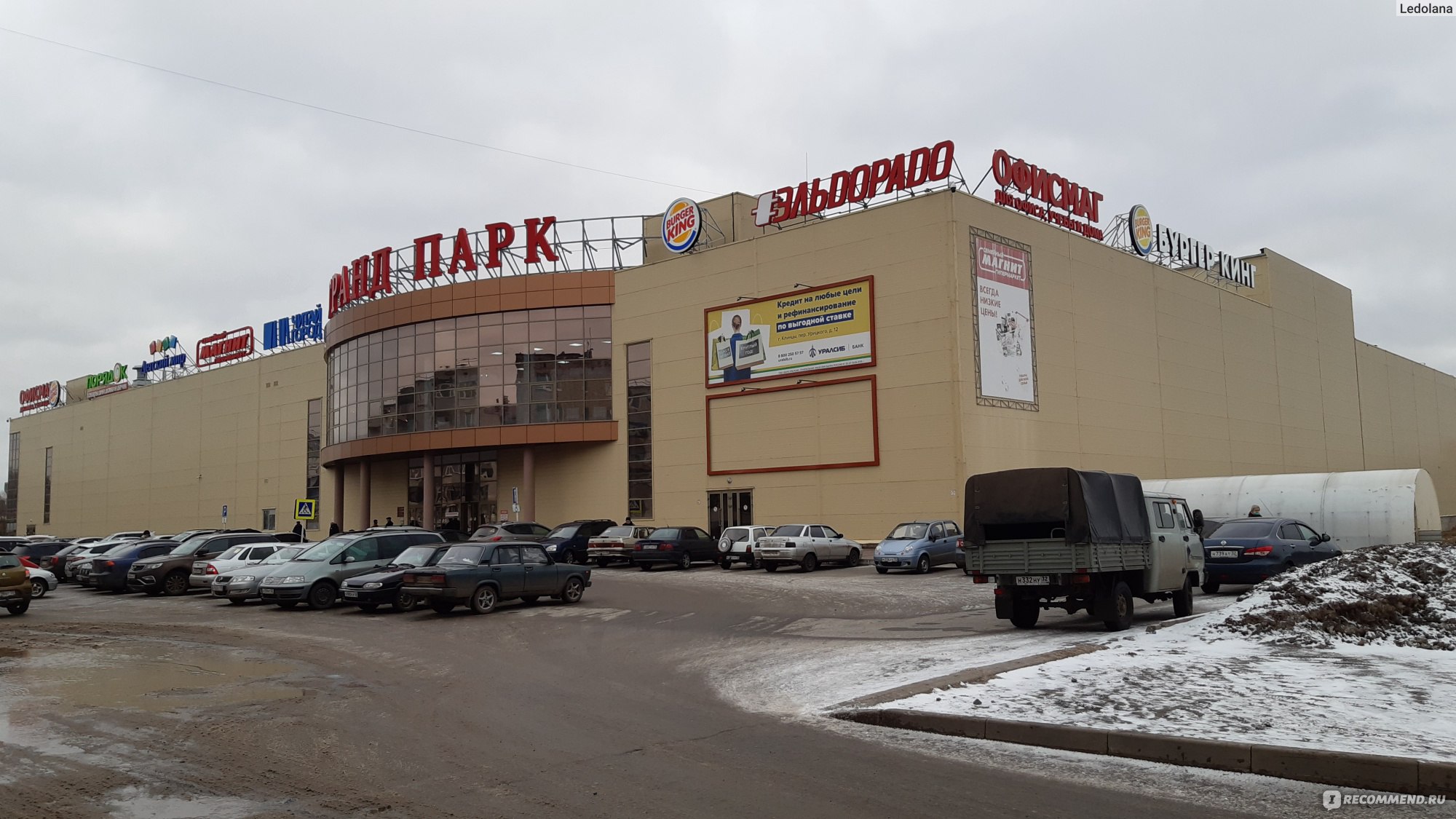Планета Новокузнецк Магазины Список По Этажам