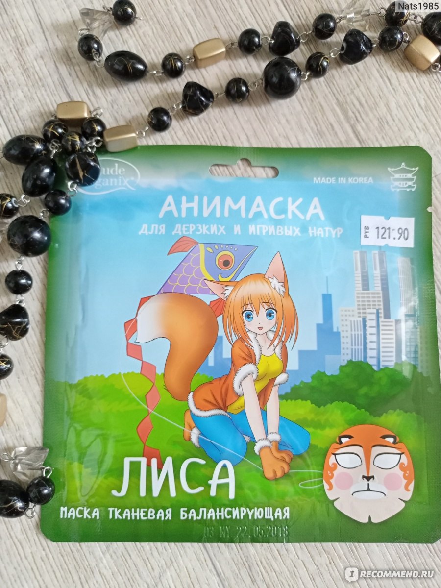 Лисы из фетра