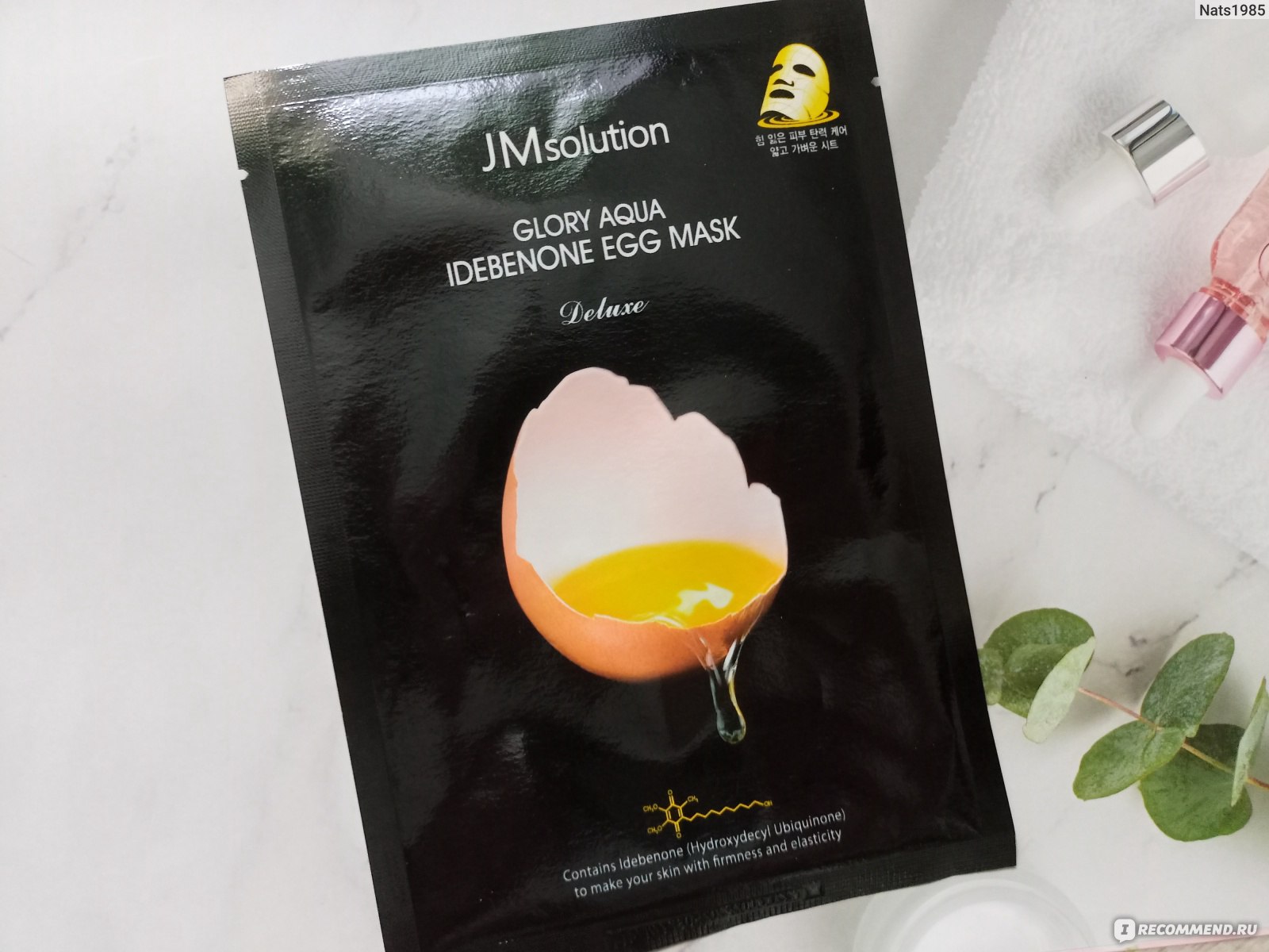 Тканевая маска для лица JMsolution Glory aqua idebenone egg mask - «Больше  не придется заморачиваться с приготовлением яичной маски - она уже готова.  Спасибо Jmsolution.» | отзывы