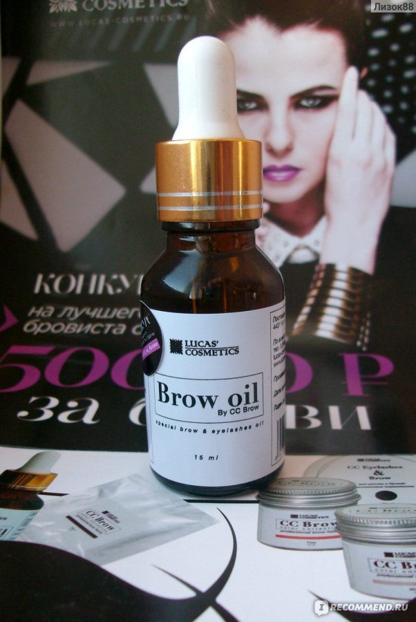 Lucas cosmetic отзывы. Масло для бровей и ресниц Brow Oil 15 мл. "Lucas` Cosmetics".