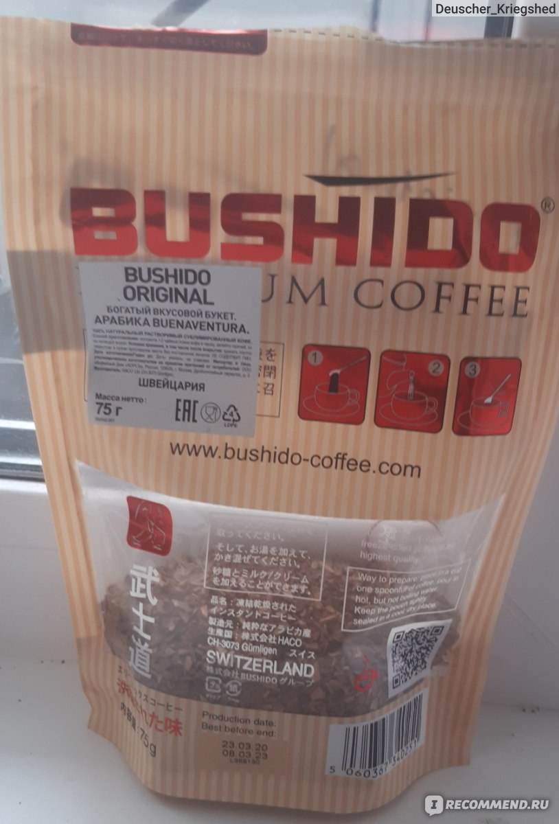 Кофе Bushido Original - «Японское чудо» | отзывы