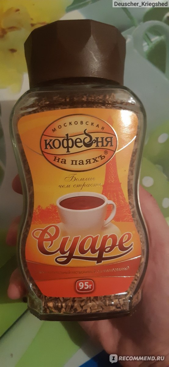 Кофейня на паяхъ фото