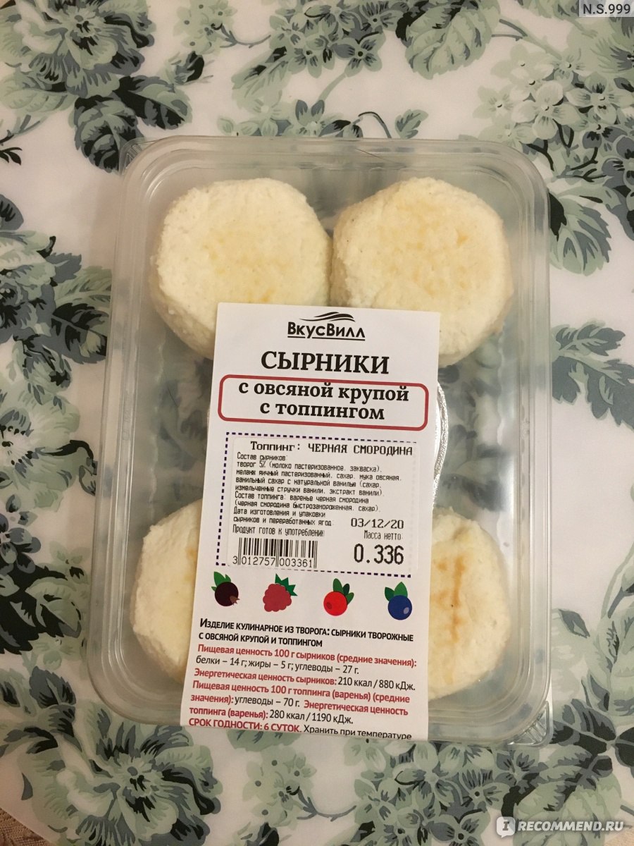 Сырники ВкусВилл / Избёнка с овсяной крупой с топпингом - «Прекрасный  завтрак или перекус» | отзывы