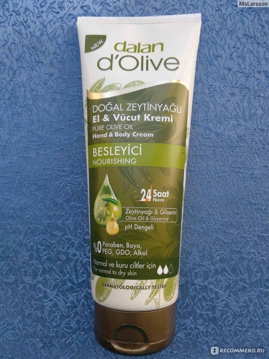 Dalan d'Olive Pure Olive Oil крем