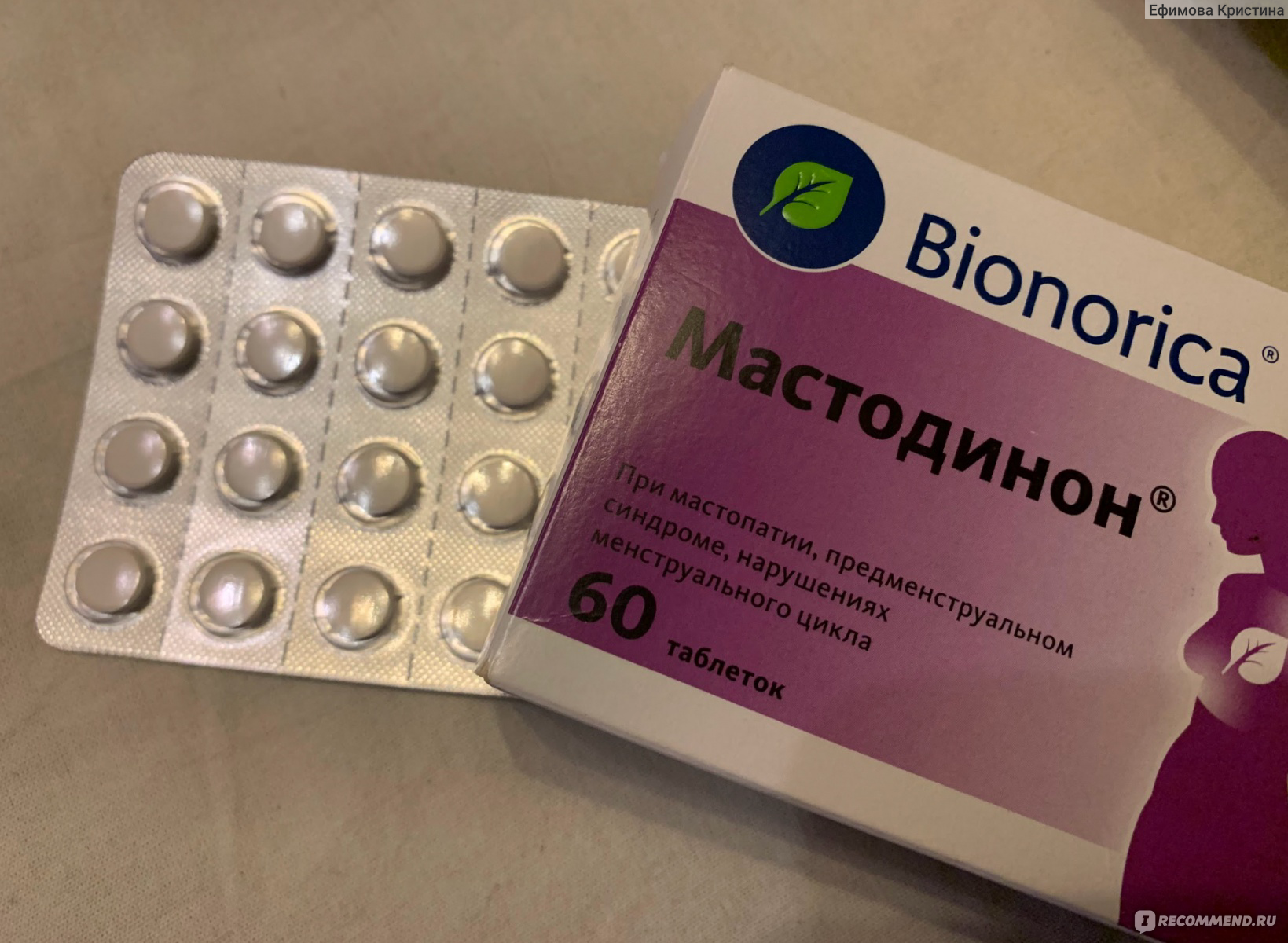 Гомеопатия Bionorica Мастодинон (таблетки) - «Я рада, что стала  внимательнее к своему здоровью» | отзывы