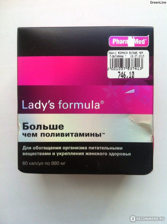 Lady formula больше чем поливитамины отзывы. Lady's Formula больше чем поливитамины. Man`s Formula больше чем поливитамины для женщин. Lady`s Formula больше чем поливитамины отзывы.