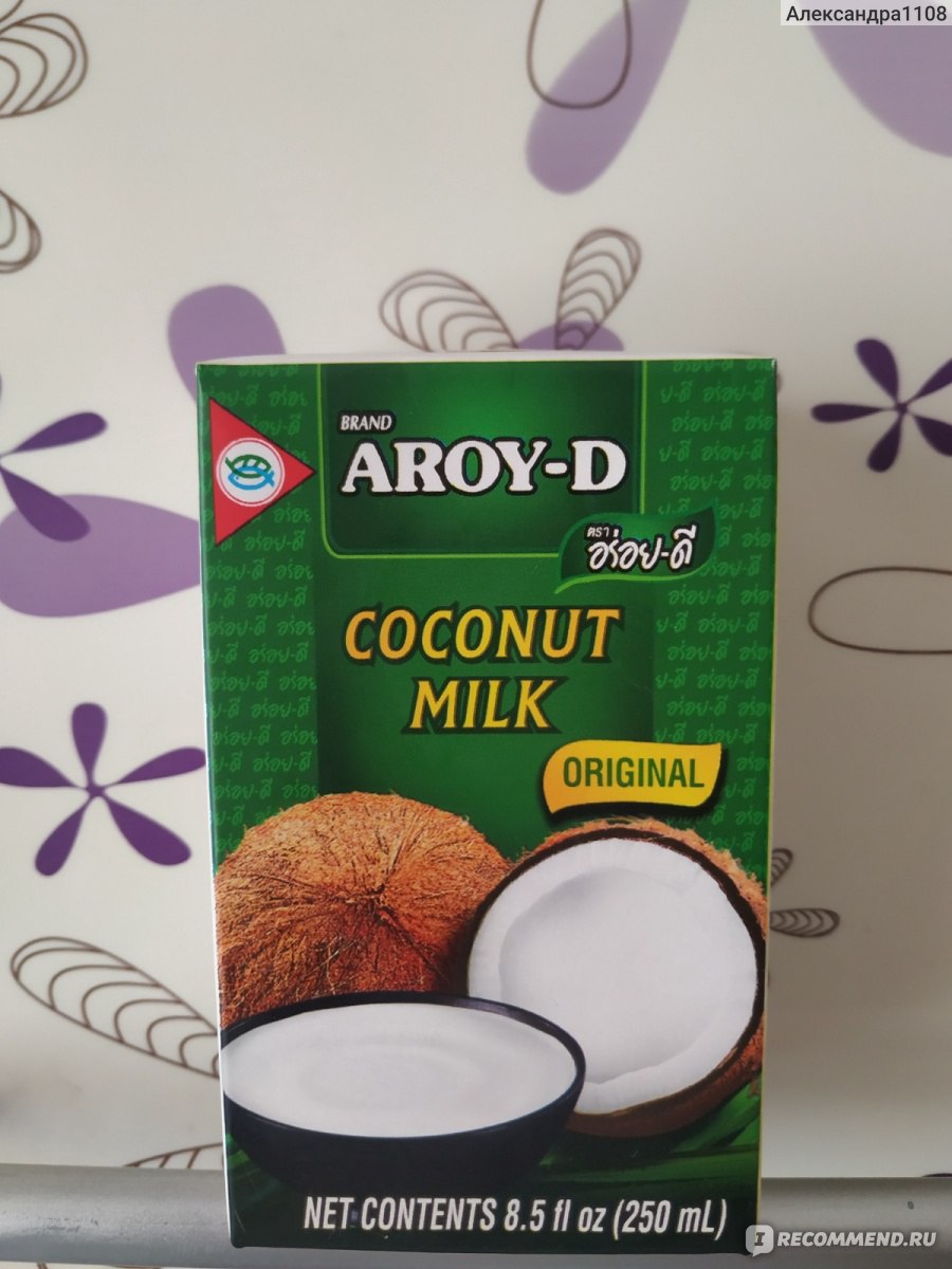 Кокосовое молоко AROY-D Coconut milk 100 % original - «Вкусное,  относительно недорогое и натуральное! А натуральное ли?) Поделюсь рецептом  любимого коктейля » | отзывы