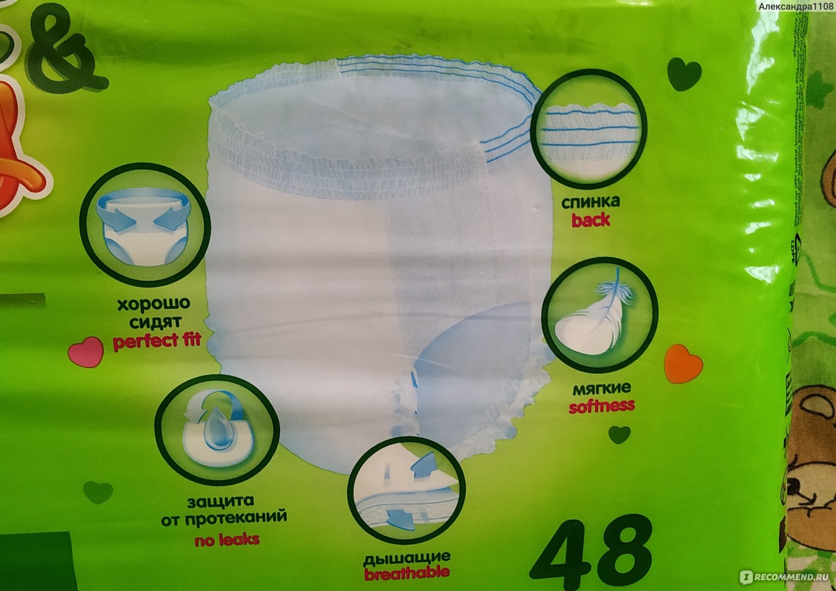 Подгузники-трусики Helen Harper Soft & dry - «Отличные трусики по ...