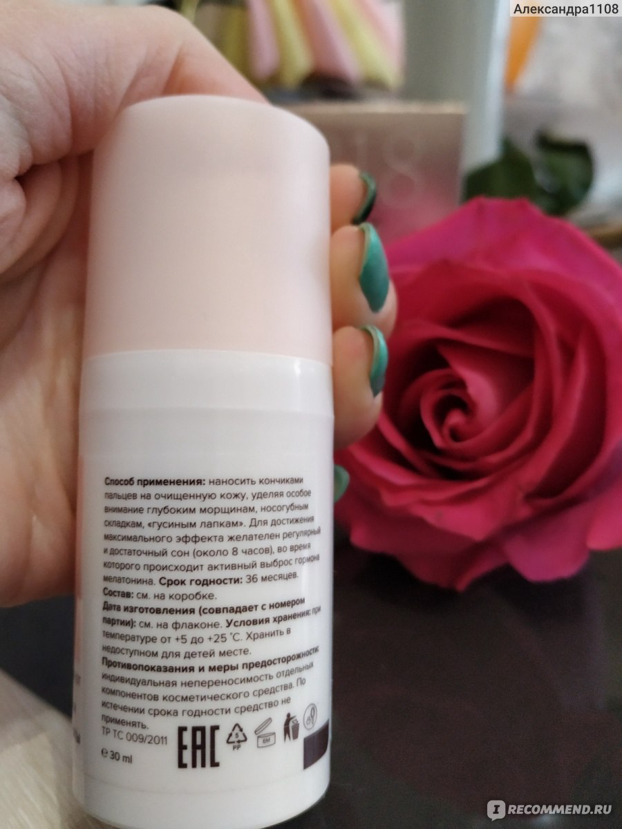 Гиалуроновый филлер 8.1.8 beauty formula от глубоких морщин для чувствительной кожи фото