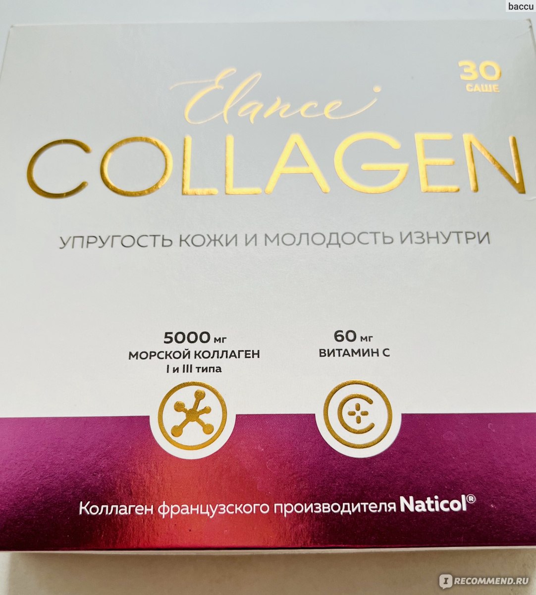 Elance collagen