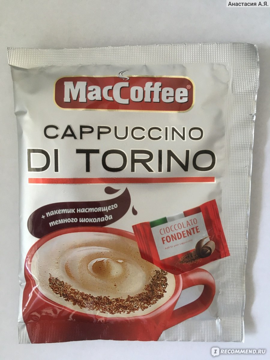 Растворимый кофе MacCoffee CAPPUCCINO DI TORINO - «Легкий напиток для  мечтателей.» | отзывы