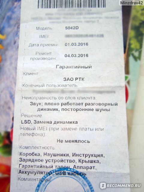 Во Сколько Открывается Мтс Магазин