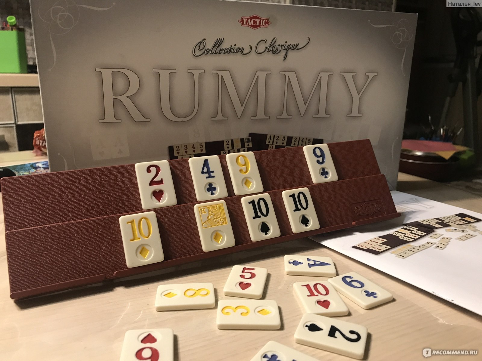 Настольная игра Tactic Rummy - «Rummy collection classique - отличная игра  в подарочном исполнении» | отзывы