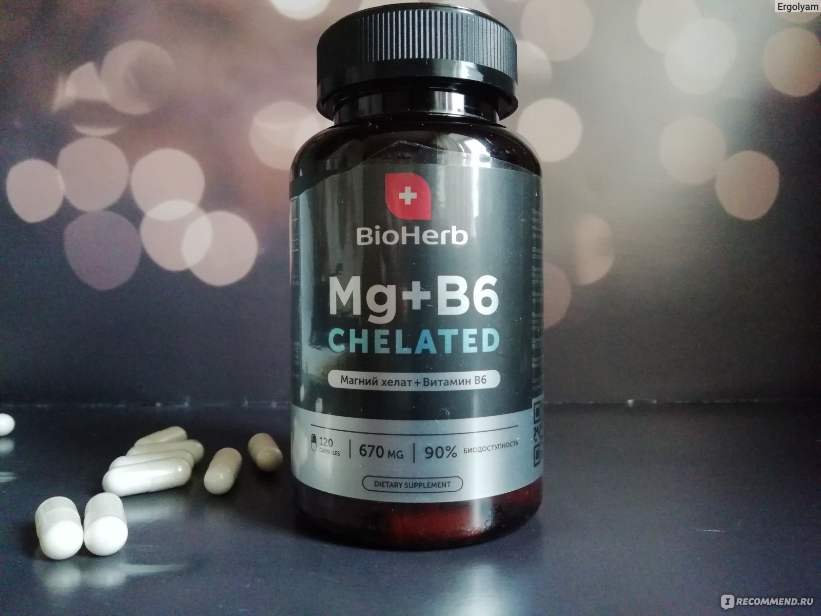 БАД BioHerb Mg+B6 Магний + B6 120 капсул - «Кажется я нашла свой идеальный  магний. Ударная доза микроэлемента в одной капсуле для избавления от  тревоги, раздражительности и вспышек гнева.» | отзывы