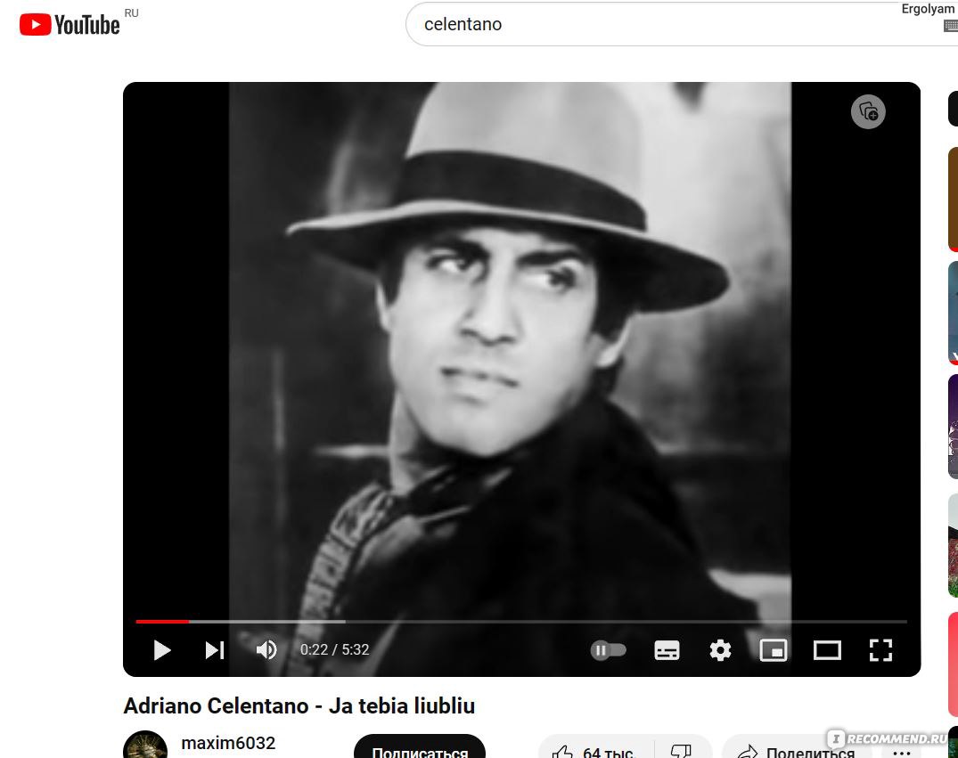 Adriano Celentano (Адриано Челентано) - «Мама миа! Великий актер, певец и  просто Человек с большой буквы. » | отзывы