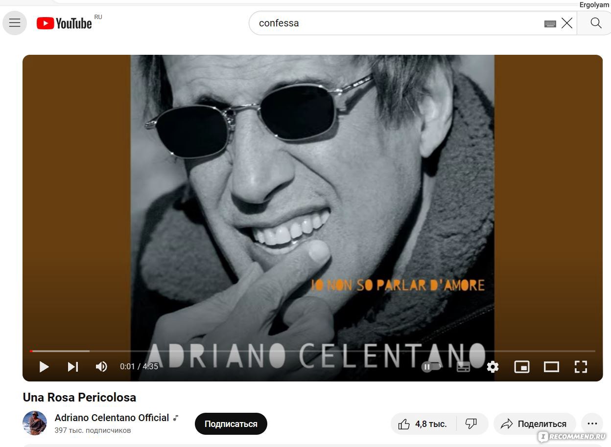 Adriano Celentano (Адриано Челентано) - «Мама миа! Великий актер, певец и  просто Человек с большой буквы. » | отзывы