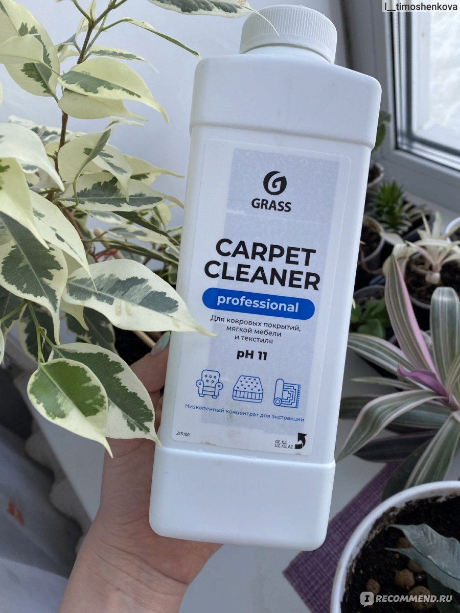 Grass carpet foam cleaner