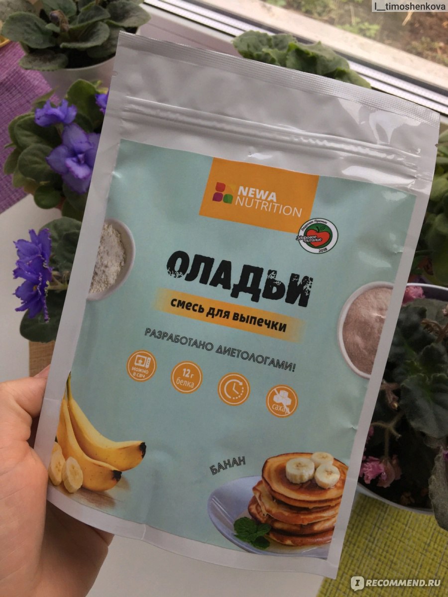 Смесь для выпечки Newa Nutrition Оладьи - «Подходит для приготовления  оладушек и блинов) Вкусно и очень быстрое в приготовлении)» | отзывы