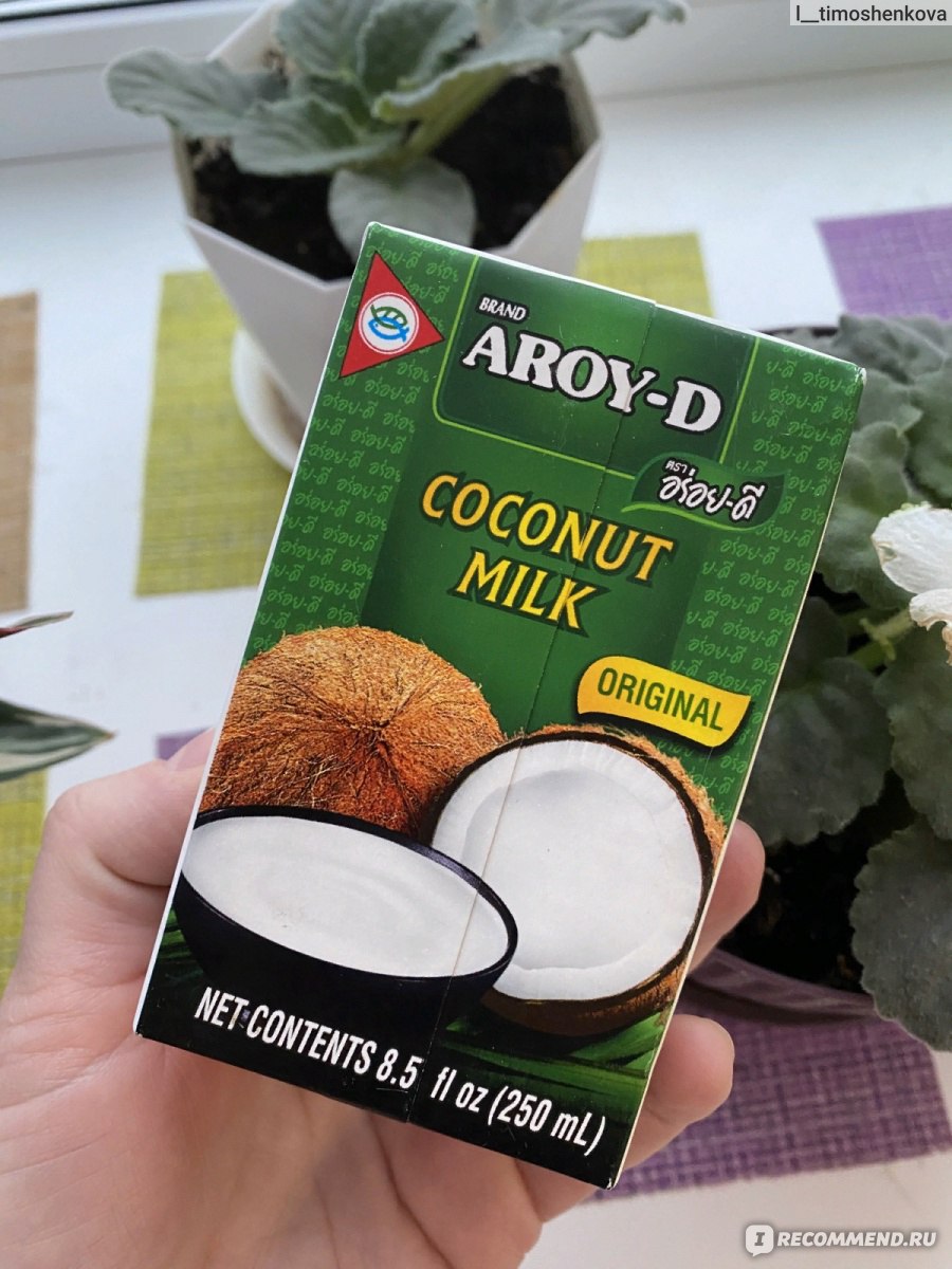 Кокосовое молоко AROY-D Coconut milk 100 % original - «Вкусно и натурально.  Пробую делать капучино» | отзывы