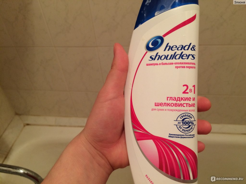 Шампунь и бальзам для волос Head&Shoulders "Гладкие и шелковистые". Для ...