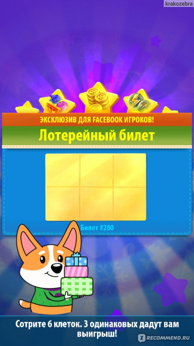 Компьютерная программа Конфетки Bigfishgames - «??? Я просто фанат этой игры.  ???Сочетание аркады с выполнением заданий и головоломки собери три в ряд  ??» | отзывы