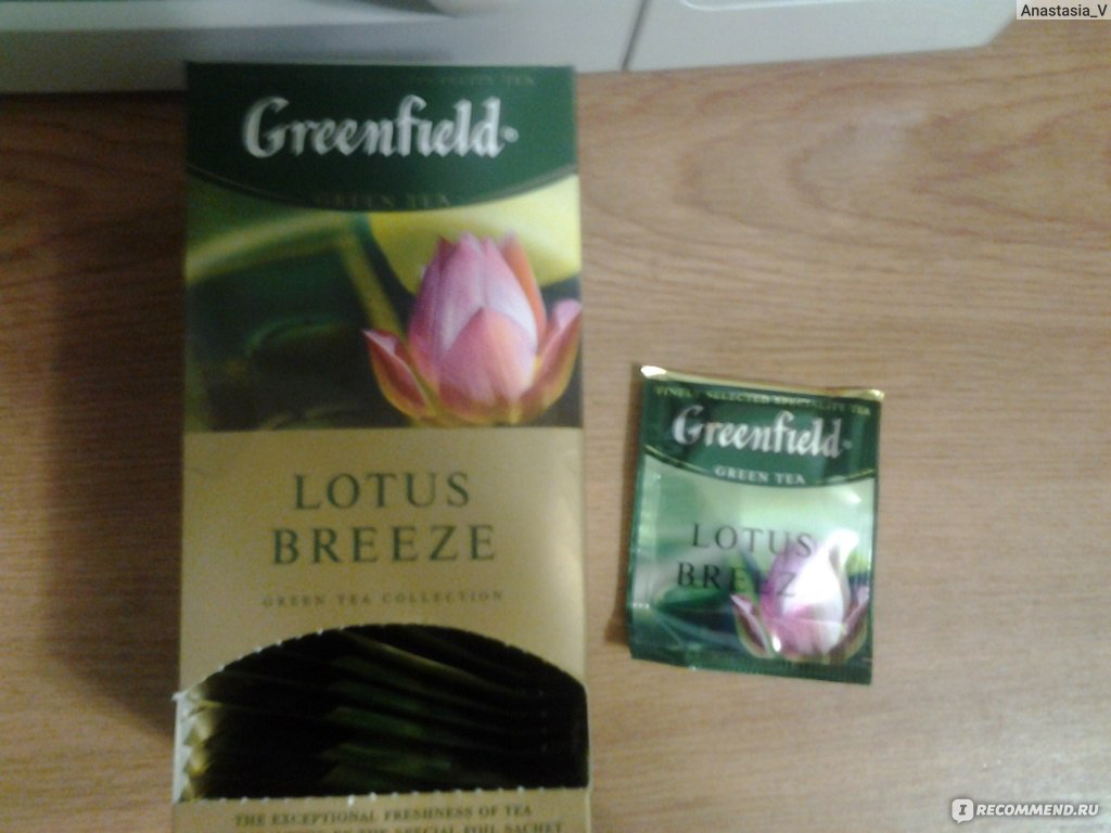 Greenfield lotus breeze куда пропал