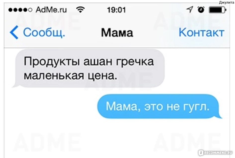 Как записать маму и папу