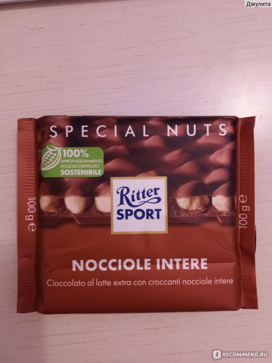 Молочный шоколад Ritter Sport "Цельный лесной орех" - «Много орешков ...