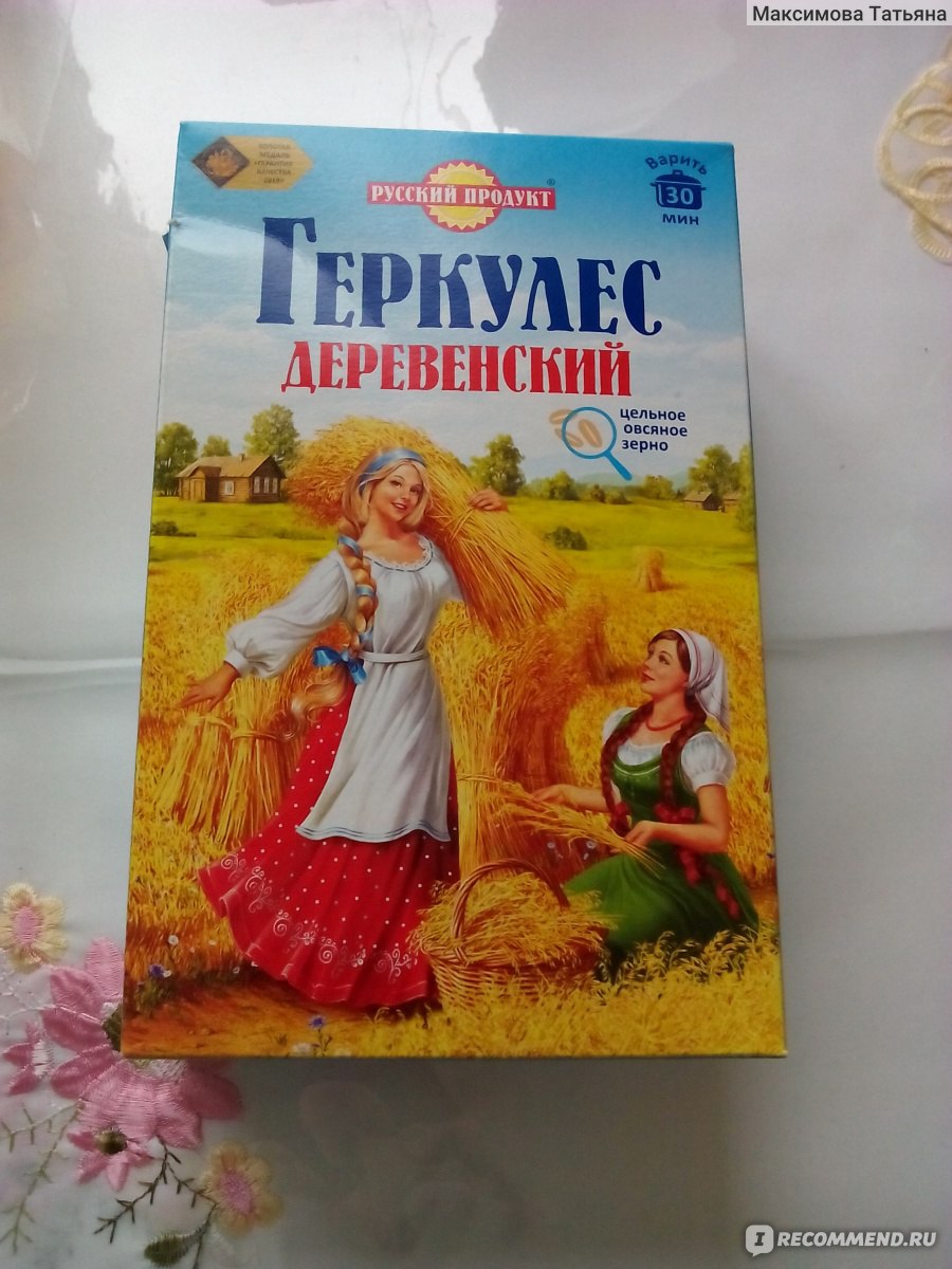 Овсяные хлопья Русский продукт Геркулес Деревенский - «Здоровое питание для  крепкого здоровья» | отзывы