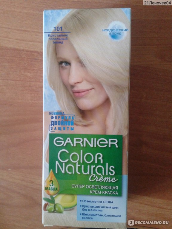 Гарньер краска пепельный. Краска Garnier пепельный блонд. Гарньер краска для волос блонд без желтизны палитра. Гарньер краска для волос блонд. Краска для волос гарньер пепельный блонд.