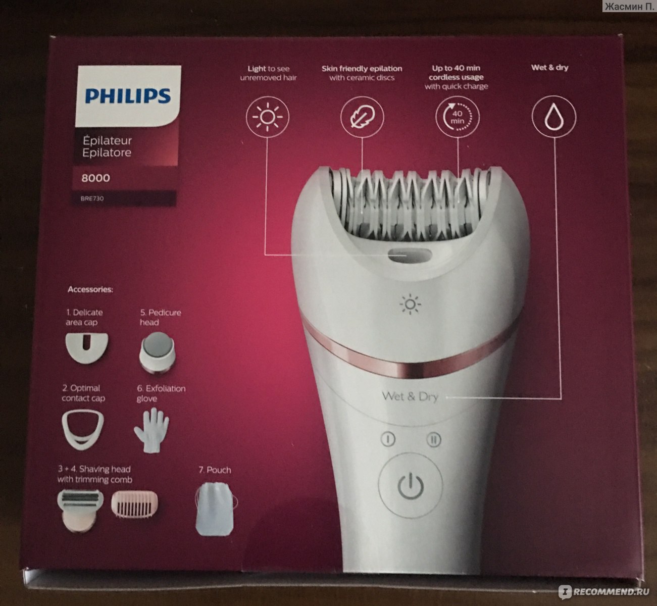 Philips epilator series 8000