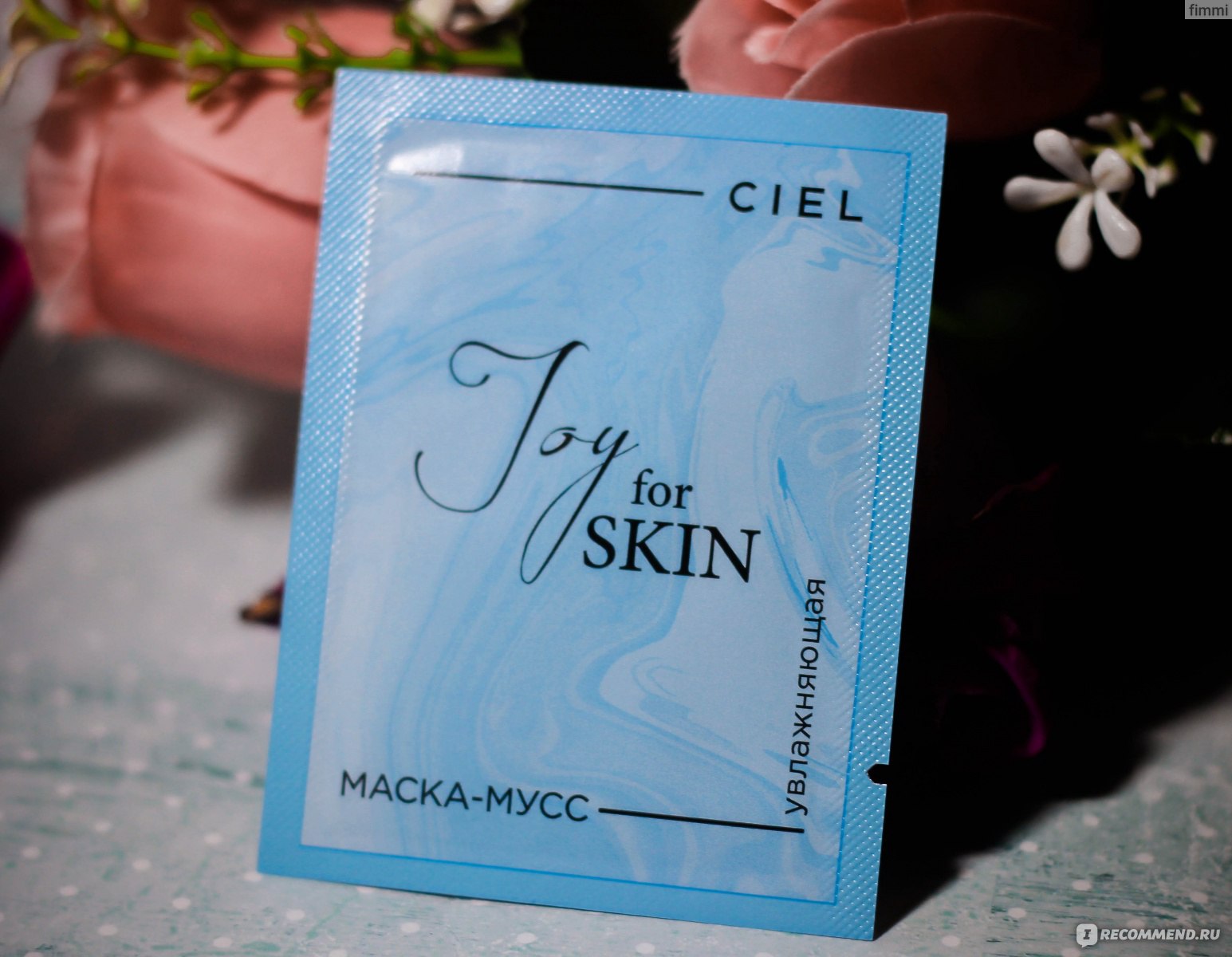 Парфюм маски отзывы. Joy for Skin Ciel Parfum.