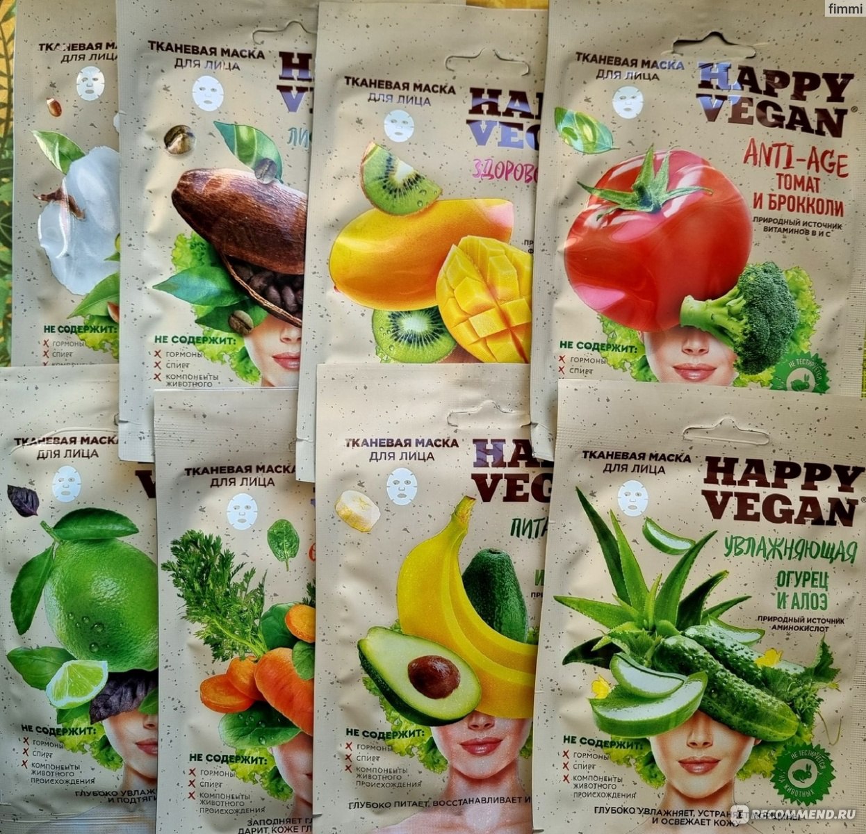 Тканевая маска для лица ФИТОкосметик Happy Vegan 