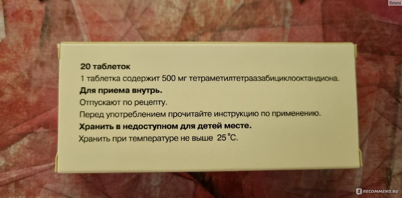 Успокоительное средство АО «Олайнфарм». Адаптол - «Я стояла у окна и  думала, а может это конец? Адаптол - СПАСЕНИЕ ЛИ от панических атак?  Препарат благодаря которому я стала спокойнее, но который не