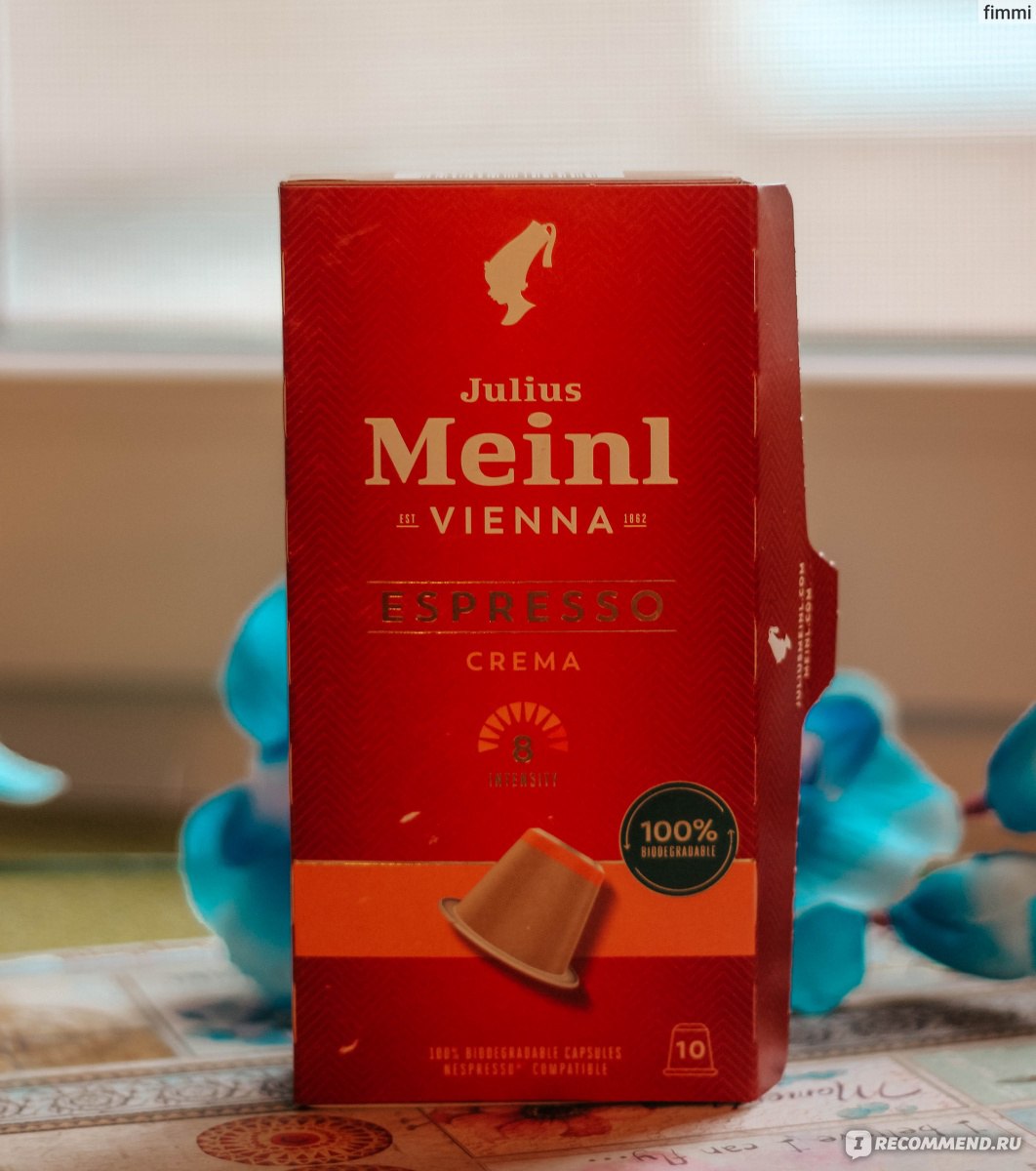 Капсулы для кофе-машин Julius Meinl Espresso Crema - «Кремовое кофе для  тех, кто любит яркое, но при этом нежное пробуждение ☕ Отличная крепость и  отсутствие горького или кислого послевкусия: мой лучший друг