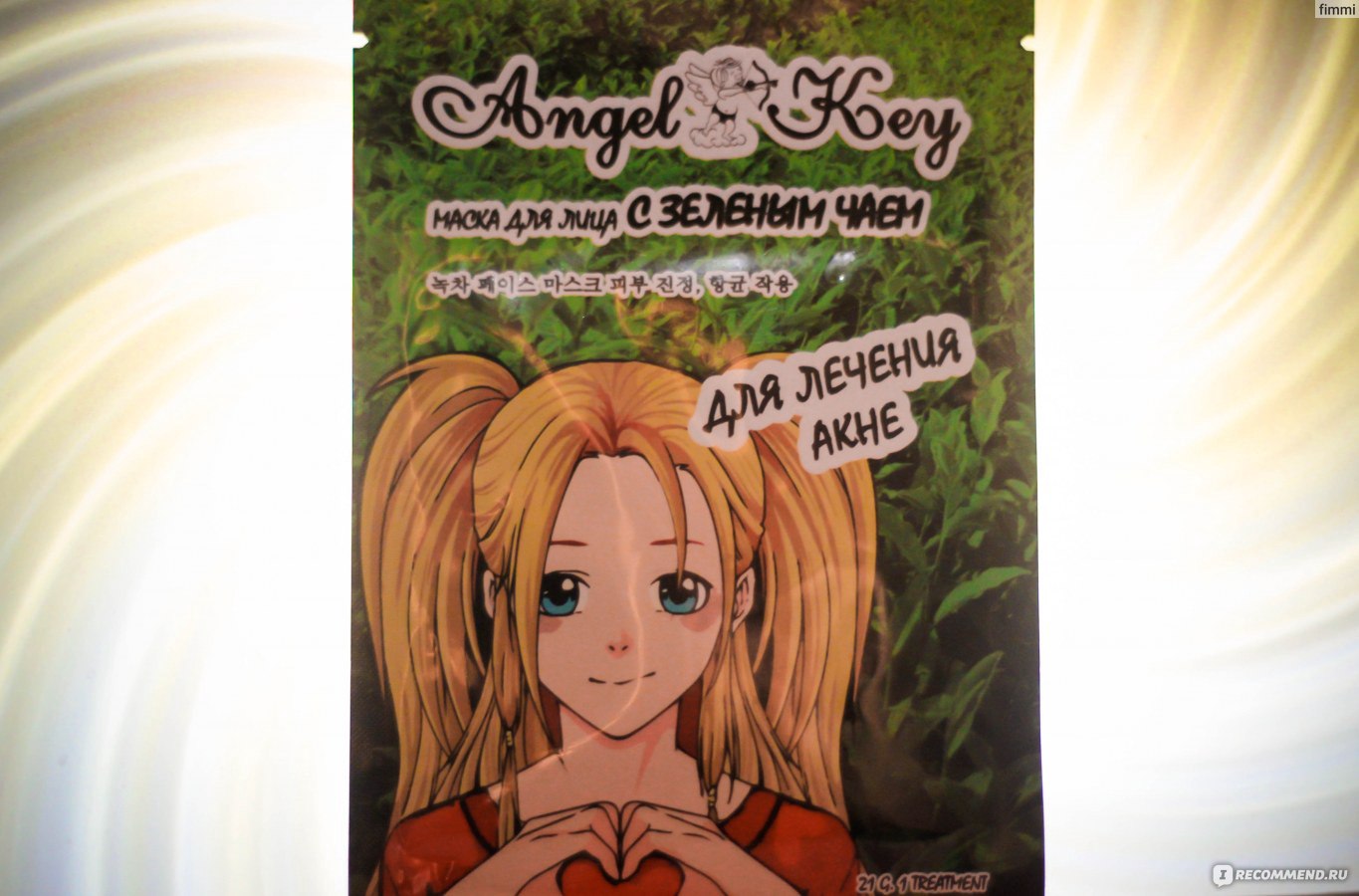 Тканевая маска для лица Angel Key с зелёным чаем - «Сила Аниме, излечи  меня! Чудесная анимешная девуля сразила меня наповал, разве можно устоять  перед такой упаковкой? ♥ Наглядное фото результата и тысяча