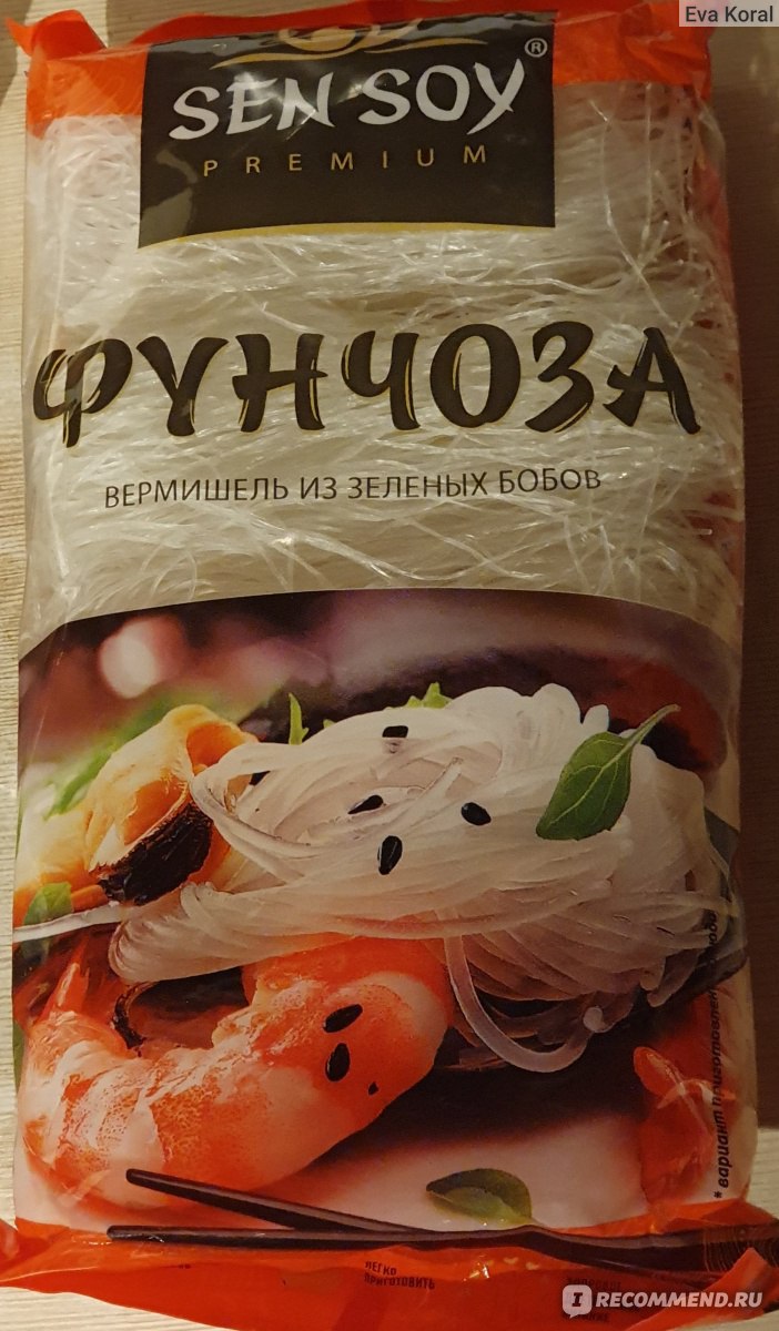 Фунчоза Sen Soy / Сэн Сой - «Вкуснейшая и нежная, хорошо готовить ее в WOK»  | отзывы