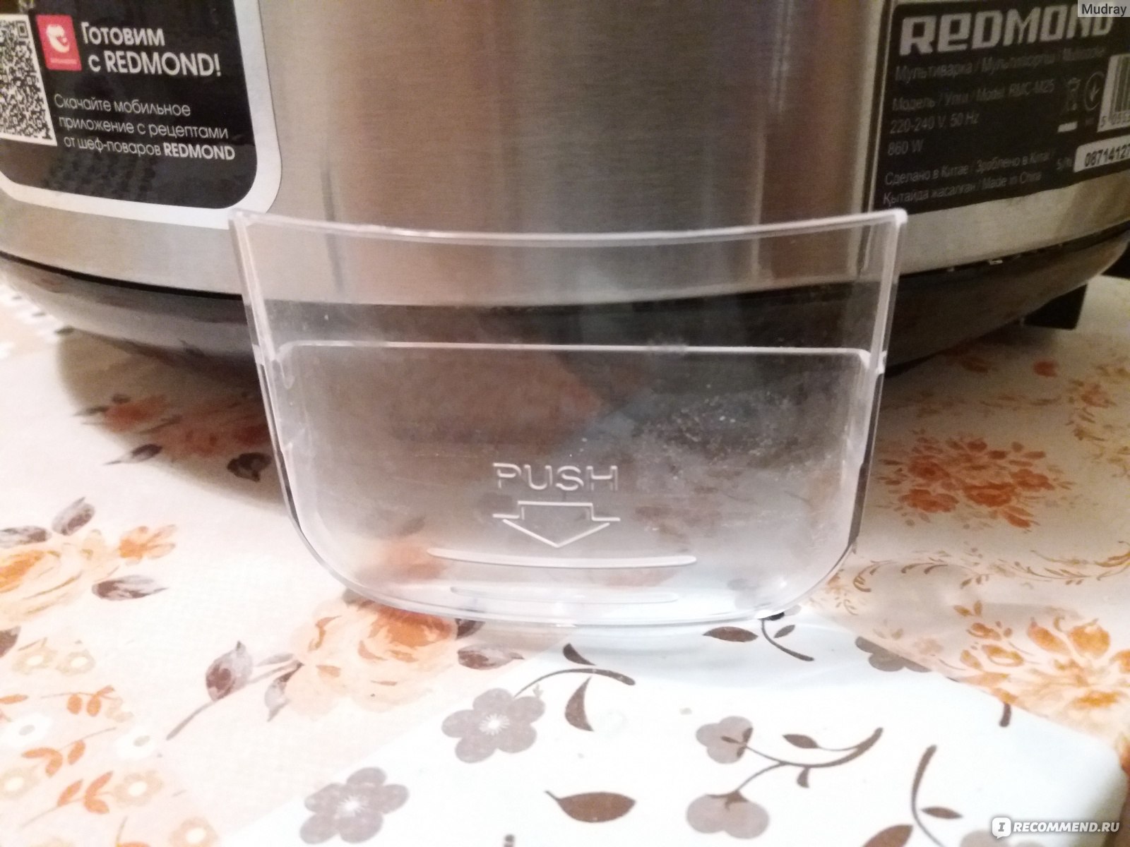 Залила мультиварку водой. Выкипело молоко из мультиварки. Как снять крышку с мультиварки Redmond RMC-ihm301.