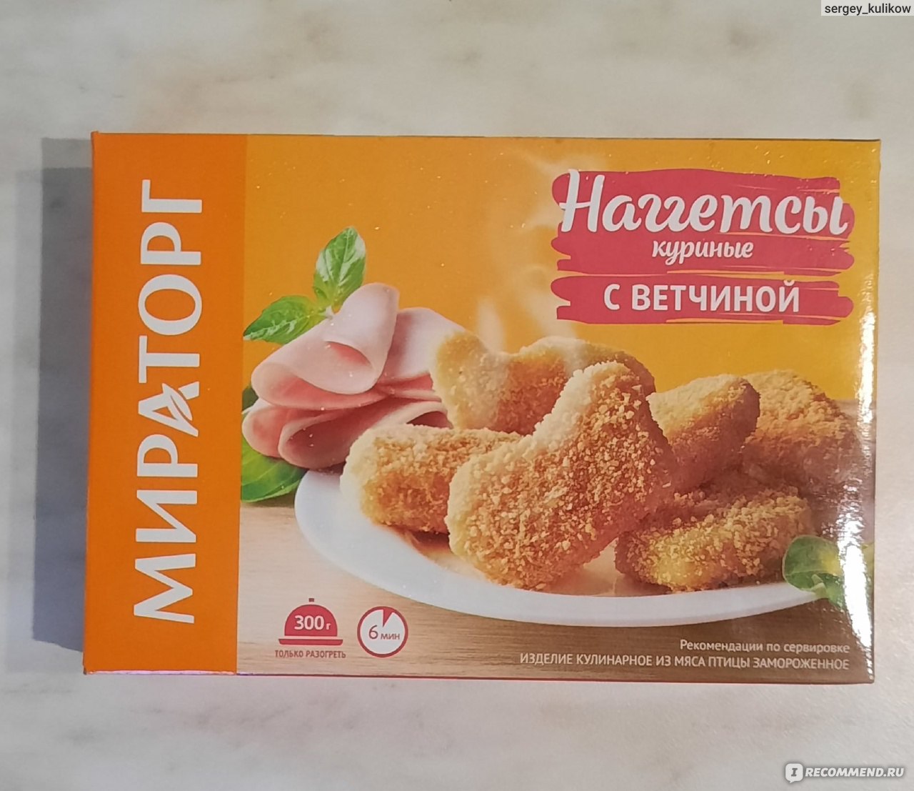 Наггетсы Мираторг куриные с ветчиной - «Вкусны на удивление и быстры в  приготовлении.» | отзывы