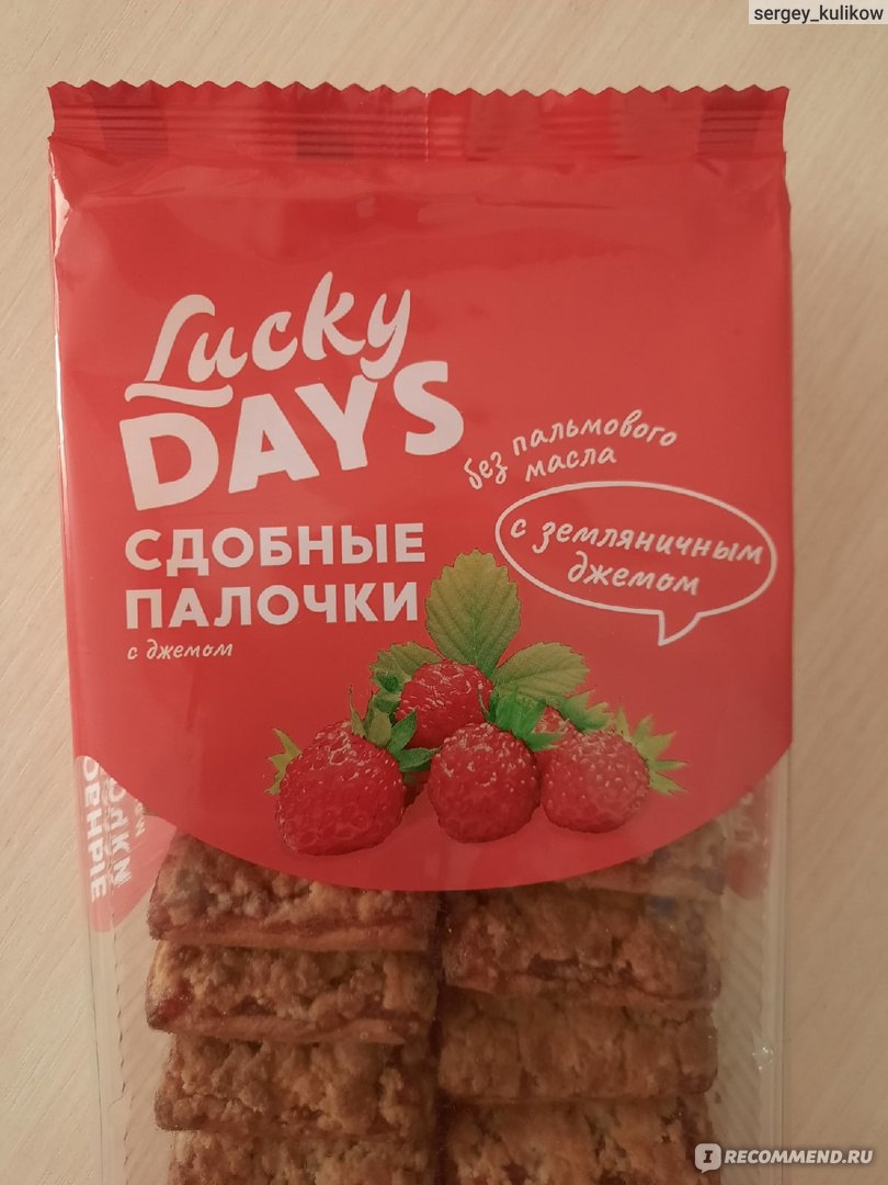 РЈС€РєРё Lucky Days