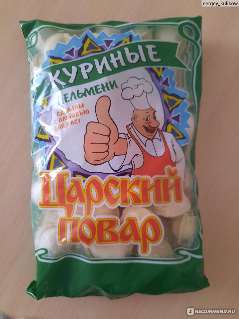 Пельмени 