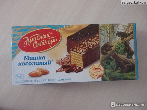 Шоколад мишка косолапый 75 гр