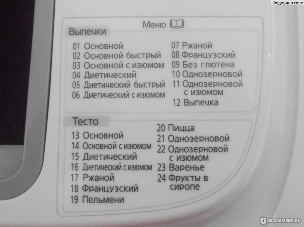 Программы