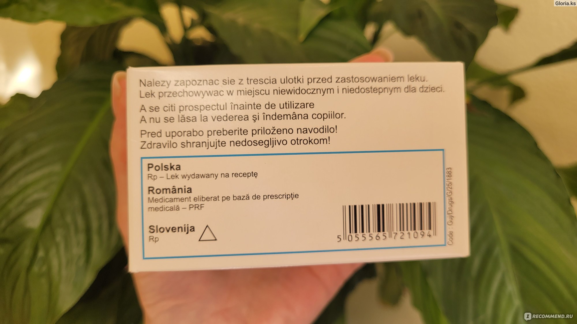 Таблетки Accord Прегабалин Pregabalin - «Снимает нейропатическую боль,  снижает тревожность и повышает социальную активность. Придает силы,  улучшает сон. Можно использовать как прикрытие при заходе на  антидепрессанты» | отзывы