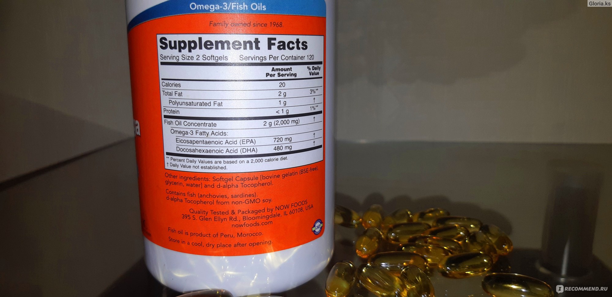 Пила омегу 3. Elementum Omega 3 ЭПК 330 мг/ДГК 220 мг 90 капсул. MST Omega 3 ЭПК 330 мг/ДГК 220 мг 110 капс. Now супер Омега ЭПК 120 шт. Омега-3 ДГК n60 капс массой 0,75г.