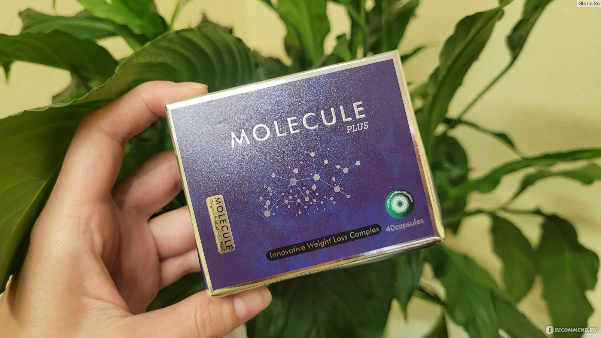 Товары для похудения Molecule plus - «Да, в какой-то мере помогает сбросить  вес. Но вот в составе не только безобидные травки, а всем известный своими  побочными эффектами сибутрамин. И производитель почему-то это