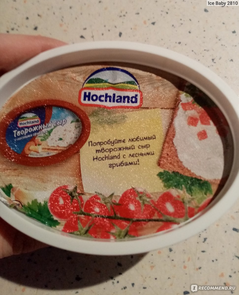 Творожный сыр Hochland С ветчиной и зеленью - «Ветчина в нём безвкусная.  Хороший состав.» | отзывы