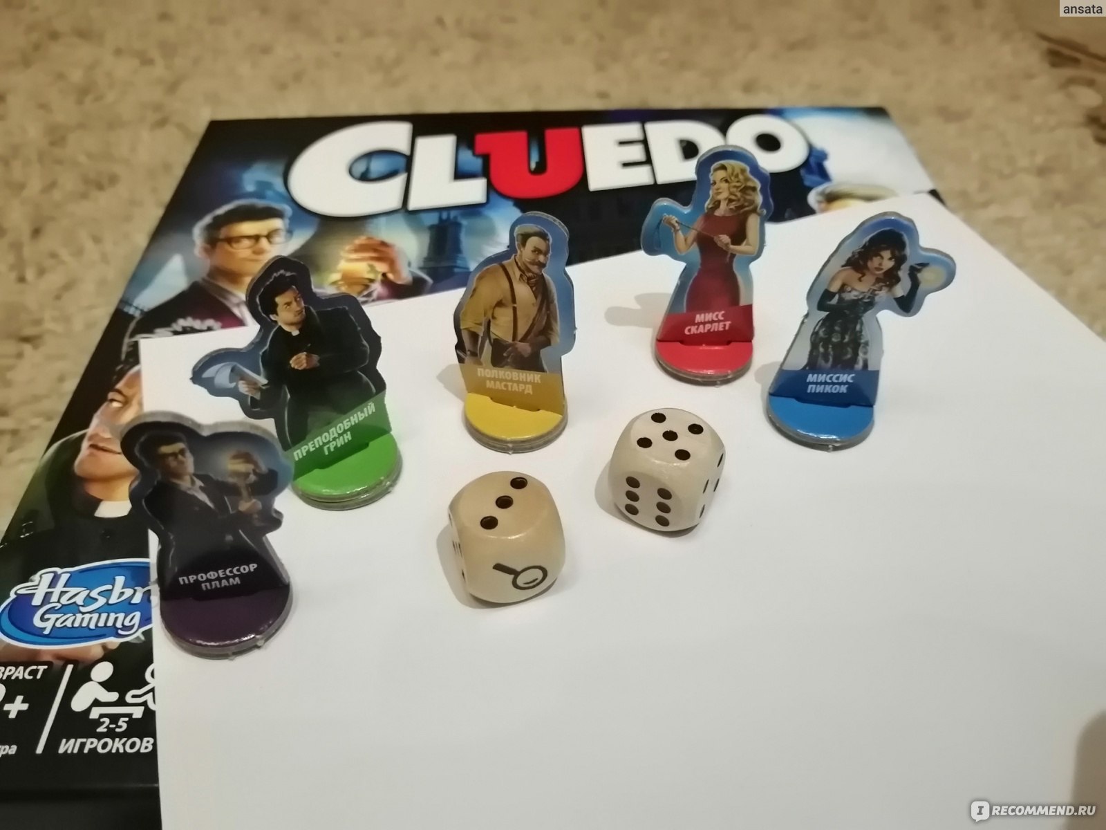 Hasbro Настольная игра CLUEDO - «Хотите почувствовать себя детективом и  размять мозги? Тогда игра Hasbro CLUEDO это то что нужно!» | отзывы