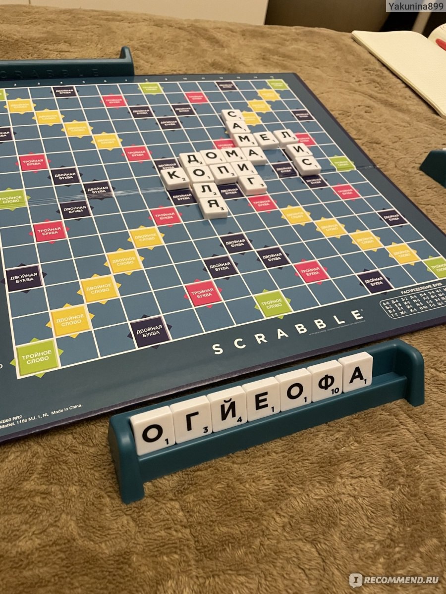 Настольная игра MATTEL Scrabble - «Это восторг. Отличная игра- кроссворд  для всей семьи. Заставит мозг работать и отдыхать одновременно.» | отзывы