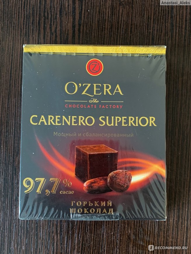 Горький шоколад oZera Esmeraldas 70%